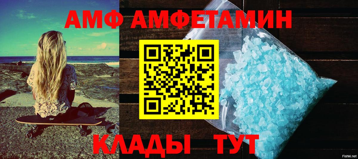 Амфетамин 98% Кизляр