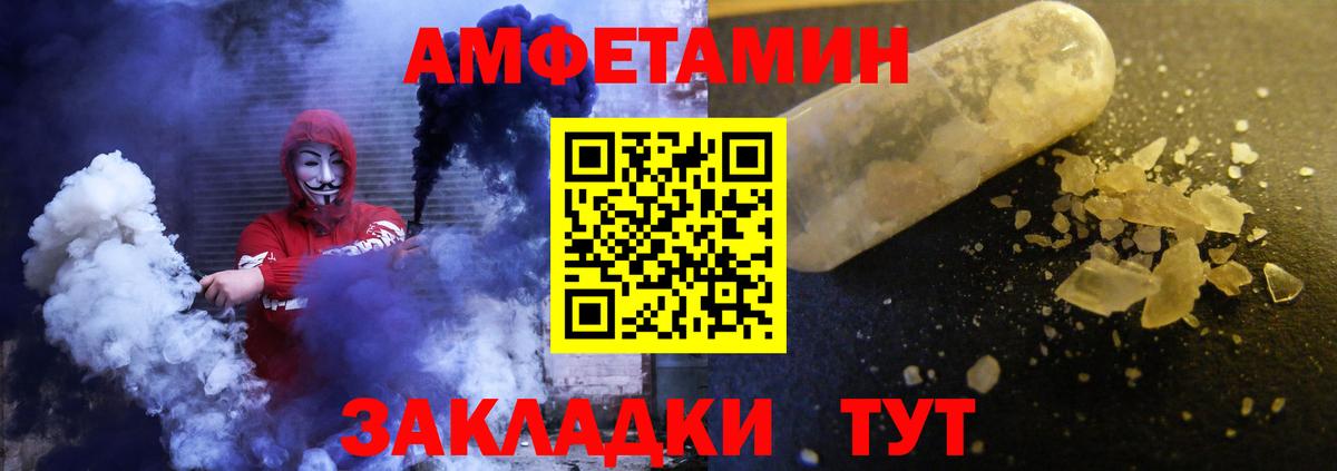 Amphetamine VHQ  Amphetamine  Amphetamine  Кизляр  Вход с VPN 