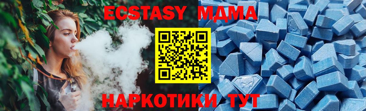 Экстази бентли  Вход с VPN  Экстази DUBAI  Ecstasy  Кизляр 