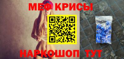 скорость mdpv Кулебаки
