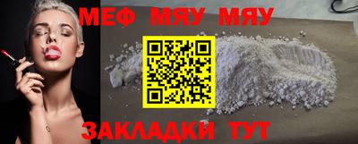 скорость mdpv Кулебаки