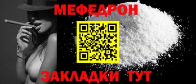 mdpv Кумертау