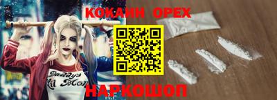 ешки Кунгур