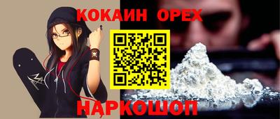 ешки Кунгур