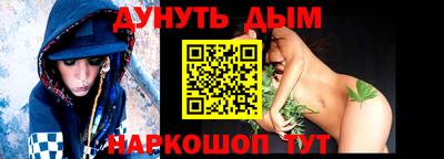 ешки Кунгур