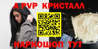 скорость mdpv Кулебаки