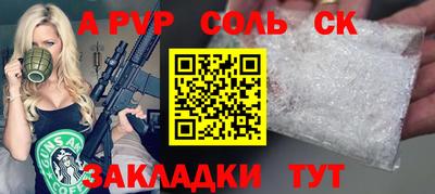скорость mdpv Кулебаки