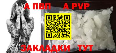 mdpv Кумертау