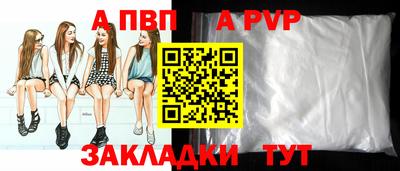 mdpv Кумертау