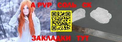 скорость mdpv Кулебаки