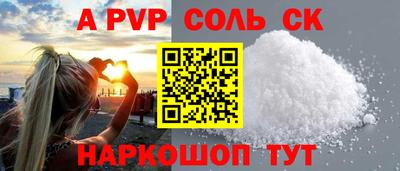 скорость mdpv Кулебаки