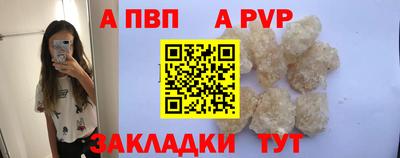 mdpv Кумертау