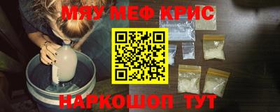 ешки Кунгур