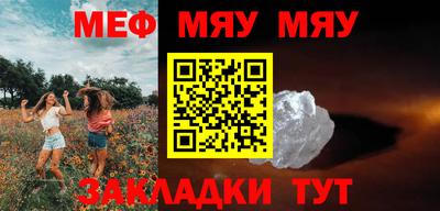 mdpv Кумертау