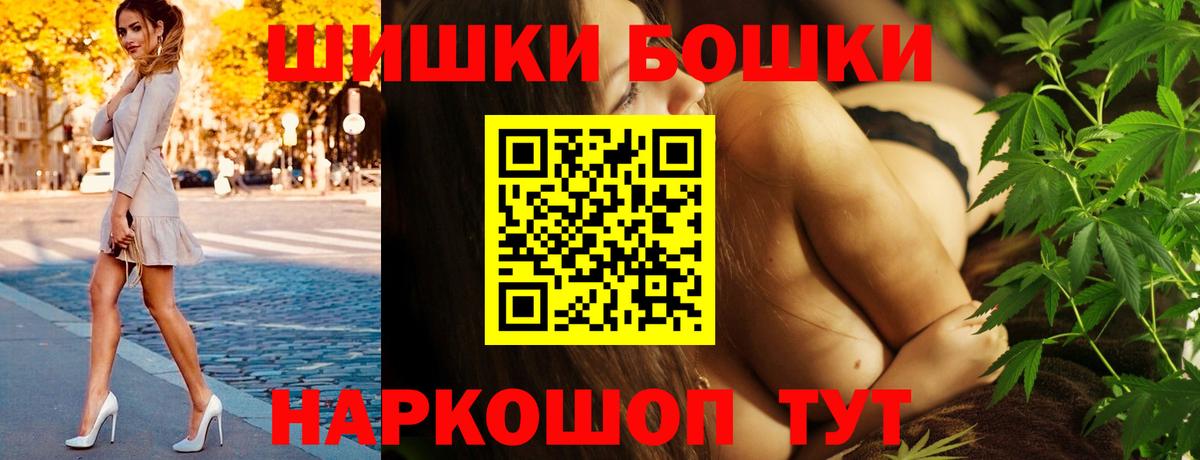 Кизляр  Бошки Шишки семена  Вход с VPN  Марихуана Bruce Banner 